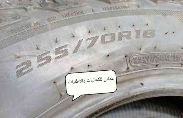 تفاصيل الاطار
🏆🏆🏆🏆
🏆 اسم الاطار / كوبر عدد 4
🏆 حاله الاطار / مستخدم مال باله 
🏆 صنع الاطار  / امريكي
🏆 سنة الانتاج  / 2023 / 8
🏆 حجم الاطار / 18 / 70 / 255
🏆  الاستفسار على الخاص او الاتصال
☎ ***********  واتساب
☎ ***********  واتساب
⏰ اوقات العمل من ١٠ صباحاً الى ١٠ مساءاً
_____________________
📞 يرجى الاتصال قبل الحضور 
🚴‍♂️ العنوان :: بغداد / الدورة / شارع 60
