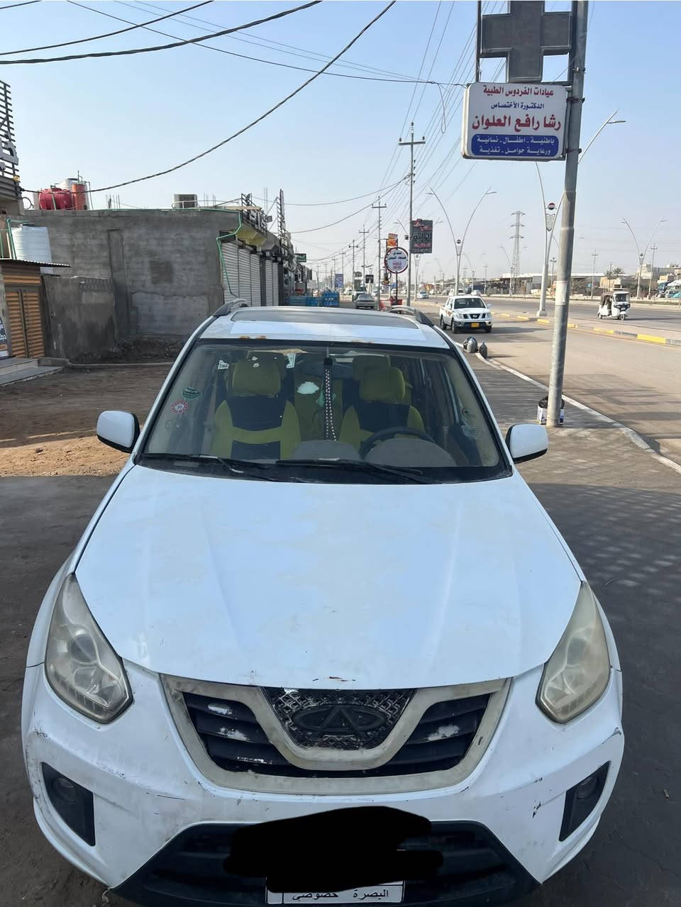 البضرة  40
جزترة.
