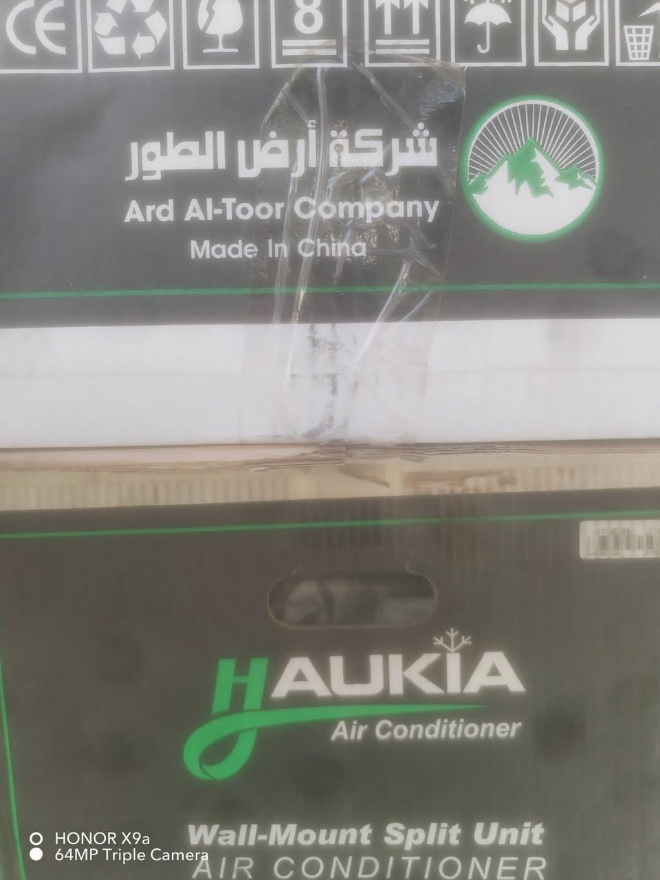 الحمد لله
***********
*********** 
يتوفر لدينا سبالت أوكيا
 ٢طن السعر ٧٥٠ مع النقل و الشد
وطن ونص  ٦٥٠ مع النقل و الشد
العرض لمده محدوده
*********** واتساب

***********
ما سنجر
