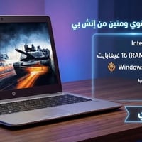 إتش بي • i7 جيل سادس • بطارية تحتاج تبديل