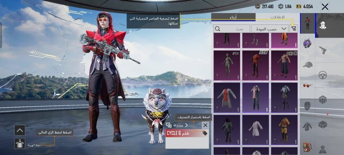 السلام عليكم حساب بوبجي مستوى 57 حساب مرتب البيع السعر 80 الاستفسار مراسله الصفحه  خاص مكاني بابل الحمزه الغربي ابيع فقط وجه الوجه


**إذا كنت صاحب هذا الإعلان وتريد حذفه لأي سبب، رجاءا أرسل رسالة إلى الدعم الفني**