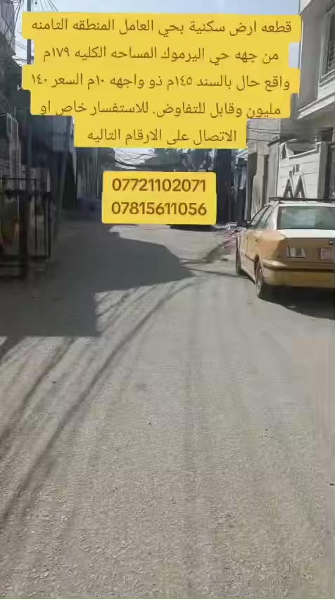 @إشارة***********
