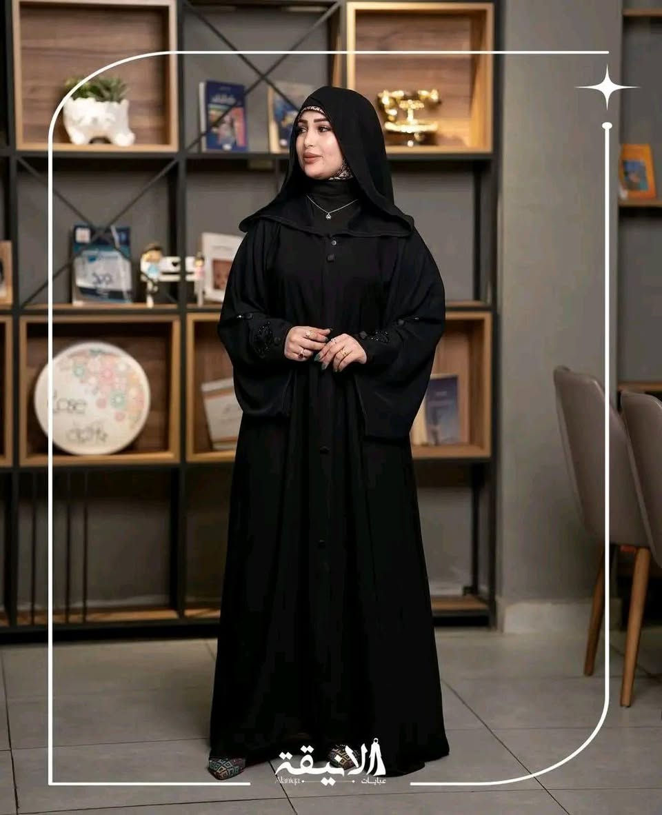 عــبـــايــات  الانـيـــقـــة
فخر العبـــــــاية العراقـــــــــية
من اجود انواع الاقمشة الكورية 
موديل ليان ام الكلو يجي لونين فد شي روعه 

-القياس حسب الطول والوزن 
-ما تدفعين للمندوب الا تتأكدين من العباية 
السعر50
) التوصيل ( 5 الاف ) 

  كوني مختلفة مع عـــبايات الانيـــــقة*********** أربيل, العراق

