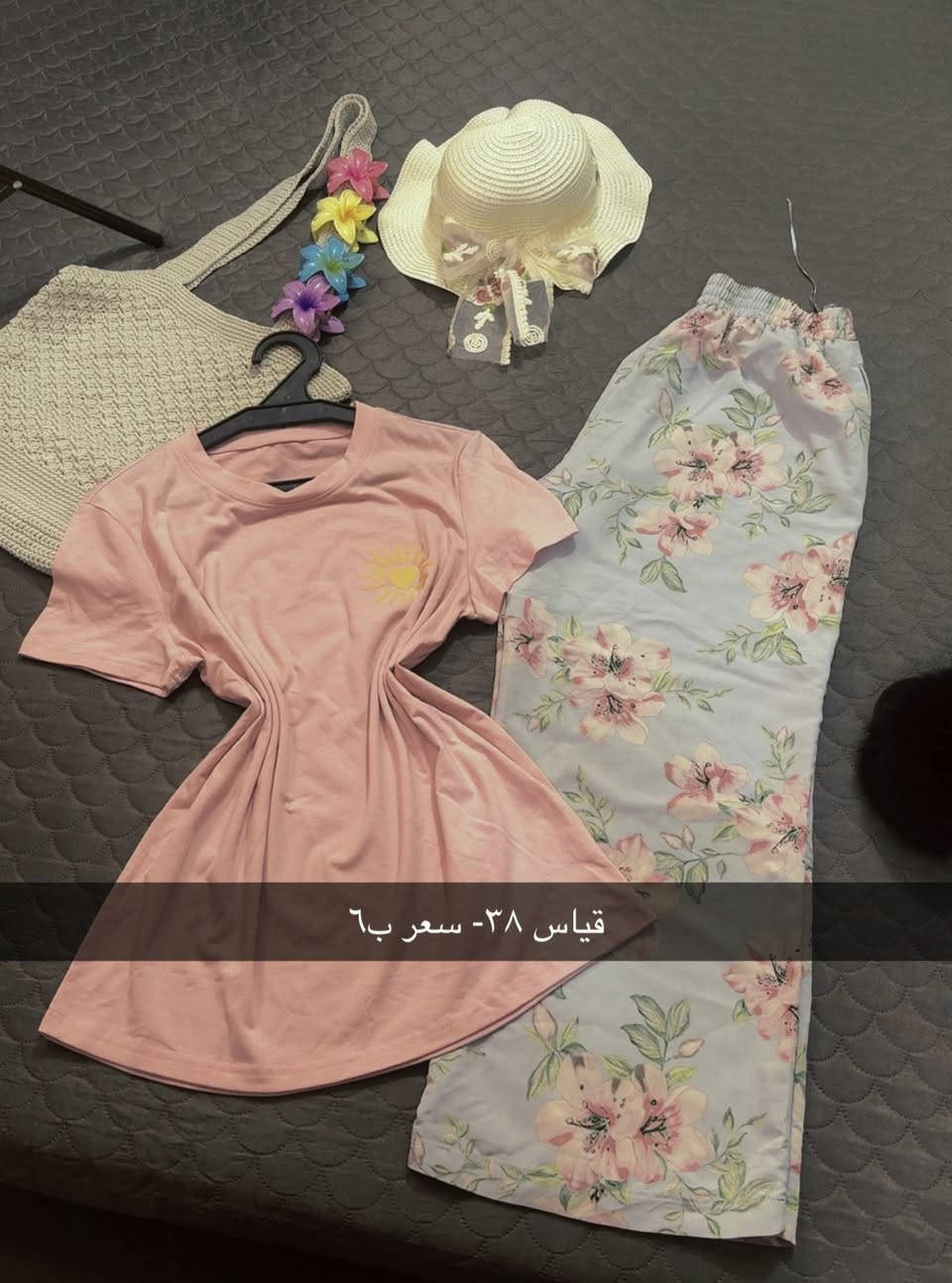 باله الشموخ 
💥💥 New Collection 💥💥
تركات نسائي تحفه  خامة تجنن جديد 

السعر والقياس مكتوبه ع الصوره :-
————————
‌‎توصيل بابل مركز 3,000
اقضيه نواحي 4,000
‌توصيل لجميع المحافظات 5,000
‎العنوان :بابل - حله مركز 
‎للطلب والأستفسار يرجى ارسال رسالة على الخاص

الحجز على الانستا 
👇👇👇👇👇👇👇👇👇👇👇👇
‎رابط الانستا 

https://www.instagram.com/balah_alshumukh?igsh=MXgzNjljdWo2Zmlscg==


**إذا كنت صاحب هذا الإعلان وتريد حذفه لأي سبب، رجاءا أرسل رسالة إلى الدعم الفني**