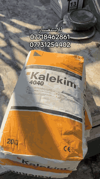 سلام عليكم 
توفرت مادة طلس واجهات من شركة كلكيم4040 التركية

العنوان / بغداد الجديدة الشارع العام  خلف مطعم جبار ابو الشربت
 للاستفسار  متوفر توصيل 
***********
***********
