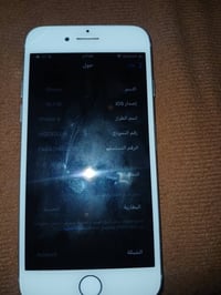 آيفون ٨ • للبيع