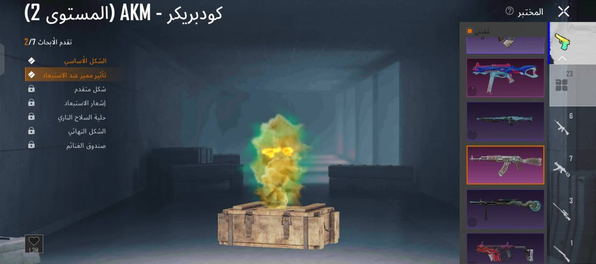 حساب بوبجي لبيع
مستوة73
امفور ثلجي كيل مسج 
امسفن جوكر كيل مسج 
بدلت لكودزيلا 
مشوحن وبي شداتة 
ربط كوكل فقط 
سعر 125وبي مجال 
رقمي ***********
