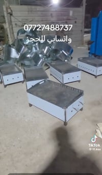 شوايه همبركر • صاجية • محلات وجبات سريعة