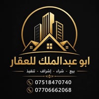 حي المصارف • ٢٠٠م • ٤ غرف نوم