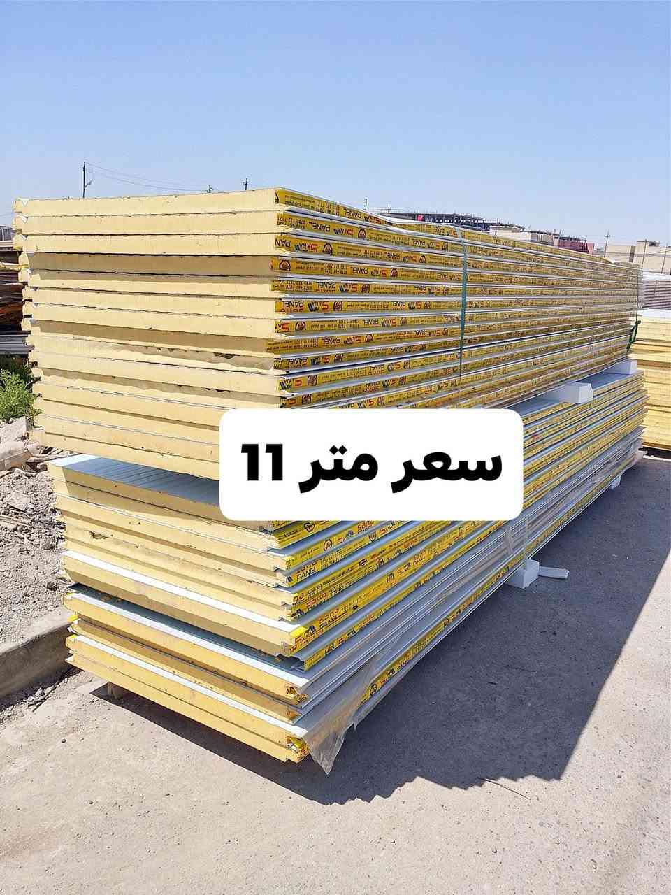 مكتب البركه لبيع كافه انواع السندويج العنوان بغداد جسر ديالى قديم باداره ابو حيدر الغراوي ***********
