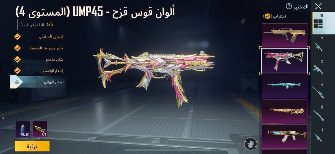 ✅ حساب ببجي للبيع ▪️
⚜️ الشحن - 3+4+5+6+8+9+10+
⚜️ المستوى - 76
⚜️ اسلحة التطوير 16 سلاح طور 
1-ام سكستين ساسي  ✔️
⚜️ الشعبيه -1M
⚜️ عدد الميثك - 70 
⚜️ الخوذ - 20 
⚜️ الجنط - 25
⚜️ مميز - +فيس بنت + قصايب

▪️ الربط - فقط فيس  

▪️ السعر  70$ قفل


**إذا كنت صاحب هذا الإعلان وتريد حذفه لأي سبب، رجاءا أرسل رسالة إلى الدعم الفني**