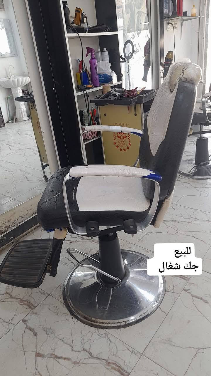 *********** مكاني طويريج الحولي  قرب المجسر الجديد
