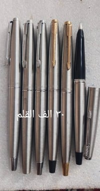 للبيع • الأسعار بالصور • اكسسوارات شخصية