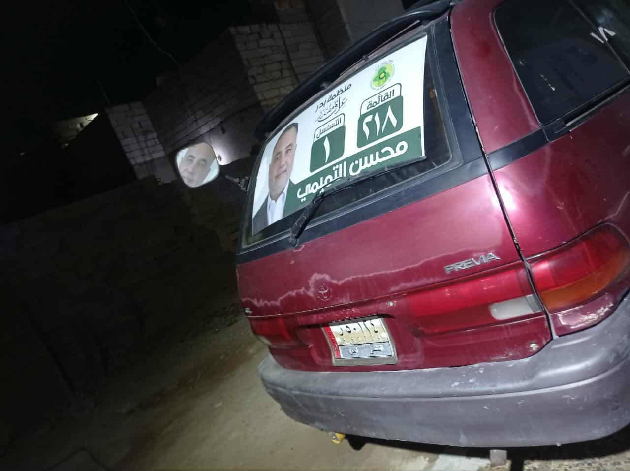 اسلام عليكم للبيع او مراوس سيارة كاملة من كلشي كير مكينة خير من الله سعر35وبيهة مجال***********
