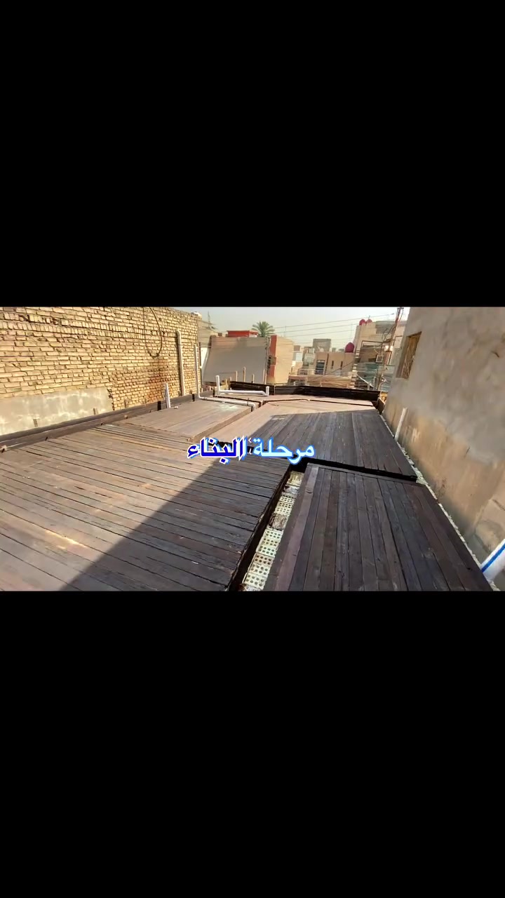 🏗️ عروض خاصة من مكتب أرض البنيان الهندسي

بإدارة المهندس المدني ياسر داود

🔥 تنفيذ الهياكل بأسعار منافسة لفترة محدودة

▪️ الطابوق الأحمر

ابتداءً من 220 ألف دينار للمتر

▪️ الطابوق الأصفر

ابتداءً من 190 ألف دينار للمتر

🎁 عرض خاص للمساحات الكبيرة

للمنازل بمساحة أكثر من 250 متر:

فقط 180 ألف دينار للمتر

✅ إشراف هندسي كامل
✅ التزام بالمواصفات الفنية
✅ دقة بالتنفيذ والاستلام
✅ جدول مراحل واضح
✅ أفضل جودة مقابل السعر

⸻

🔑 تنفيذ تسليم مفتاح

ابتداءً من:

450 ألف دينار للمتر المربع

يشمل:
✔️ الهيكل الكامل
✔️ أعمال الكهرباء والصحية
✔️ التبليط والديكورات
✔️ الأصباغ والسقوف الثانوية
✔️ متابعة هندسية كاملة حتى التسليم

⸻

📍 الموقع الأول: بغداد – المنصور
📍 الموقع الثاني: بغداد – الدورة

📞 ***********

✨ أرض البنيان

نبني بثقة… وننفذ بأصول هندسية حقيقي#بغداد #تصميم #ديكورات

