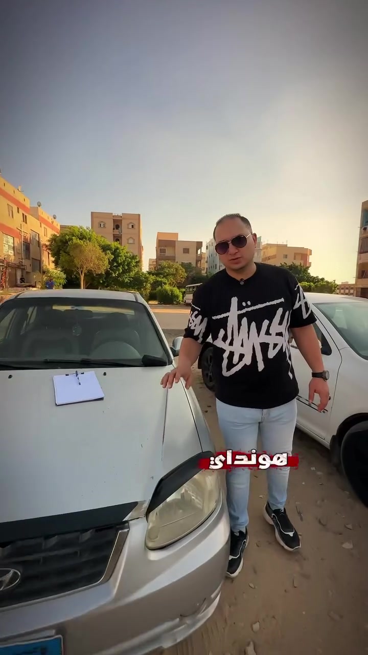 عربية ٢٠٠٦ بريحة الفبريكا حالة نادرة 🚨🚨🚨
   #اوتو_نور #عربيات #العبور #سيارات #بيع #سوق_سيارات


**إذا كنت صاحب هذا الإعلان وتريد حذفه لأي سبب، رجاءا أرسل رسالة إلى الدعم الفني**