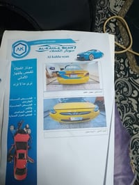 اكسنت مضلع بدون ضرر بسمي مصفرة هيئة غرامات صفر أمريكي مكينه جي دي اي ك...