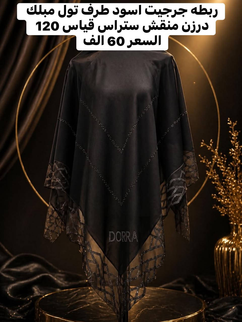 جمله فقط


**إذا كنت صاحب هذا الإعلان وتريد حذفه لأي سبب، رجاءا أرسل رسالة إلى الدعم الفني**