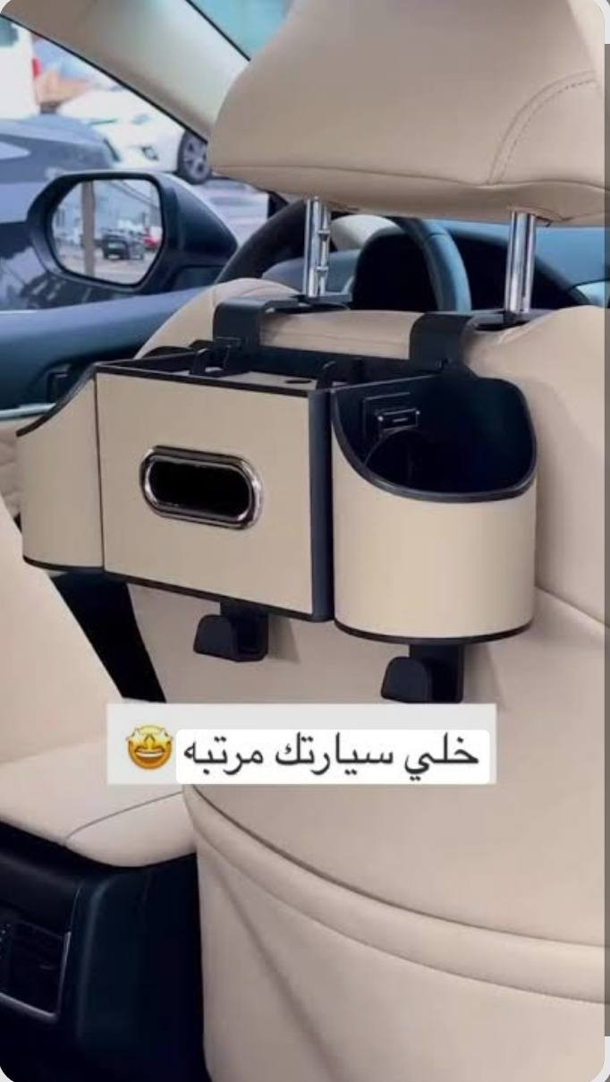 يتميز بتصميم متعدد الوظائف يجمع بين حامل أكواب، وعلبة مناديل، وخطافات تعليق في منتج واحد.يمكن تركيبه بسهولة على مسند رأس مقعد السيارة لتوفير مساحة وتخزين للأغراض الشخصية.


**إذا كنت صاحب هذا الإعلان وتريد حذفه لأي سبب، رجاءا أرسل رسالة إلى الدعم الفني**
