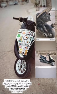 ماكس • بالصوره