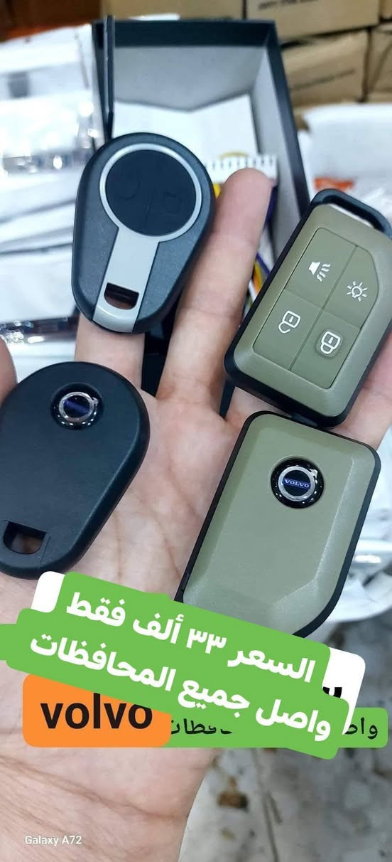 تخفيض الأسعار  
كونترول تريلات 24 V  فولت 
الأسعار مكتوب عالصور 
للحجز أرسل رقمك وعنوانك على الخاص او الإتصال على***********
