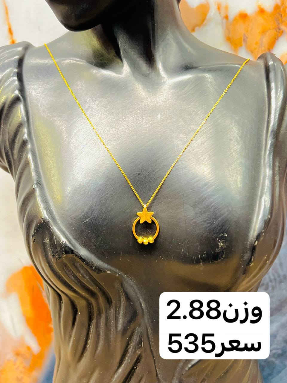 -----------------------------
مجوهرات ايهاب المؤمن 🙆
------------------------------
حله سوق الصياغ ١٠ محل على اليمين من جهة سوق المسكف
يوجد خدمة توصيل🚖✈⛴
*********** إيهاب
