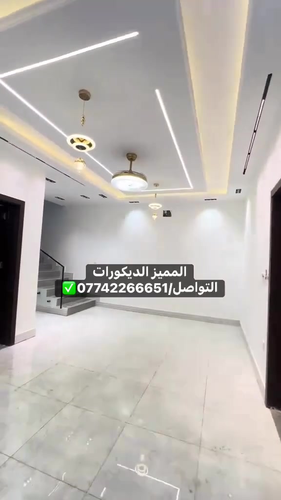 #المميز_الديكورات/***********
سلام عليكم /نموذج من اعمالنا ومن الله توفيق ✔️
 خلفات متفرغه العمل  جميع ديكورات بأنسب الاسعار
1-سقف ثانوي✨🤍
2-جبسن بورد  بوكسات قواطع مغربي + سبنت بورد + بوردx
3-بديل خشب+ جوكرات كلاسك  💯✨
4-ديكور بلازمة. ✨🩶
5-سحبات داخليه وخارجيه ✨🤍
6-حجر داخلي✨💠
7-عمل زجاج لوحات داخليه وخارجيه🤍✨
8-نشتغل جميع محلات وصيدليات بكادر مميز✨
9-نعمل جميع نقشات شيبورد 🤎⚒️
10-يوجد لدينا كادر مجمعات بسعار مناسبه جدا😍
يوجد لدينا كادر صبغ شركه جوتن وبتك وبي واي 🤍⚒️
التواصل خاص عبر الصفحه او تواصل واتساب الادنا/ ملاحظه شغل سقوف وجبسن بورد وسبنت وبوردx
بنايات ضمان العمل شيش وجوي وتثقيب شغل درجة اولى
***********
***********
