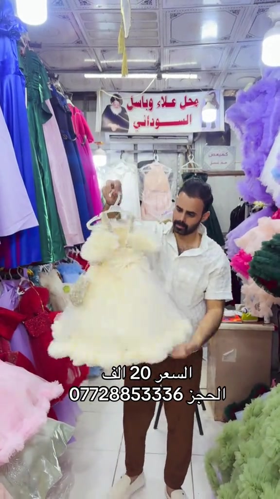 الحجز *********** عنوانة بغداد مدينة الصدر سوق الكيارة محل علاء السوداني  مقابيل اسماعيل العشاب 😍
