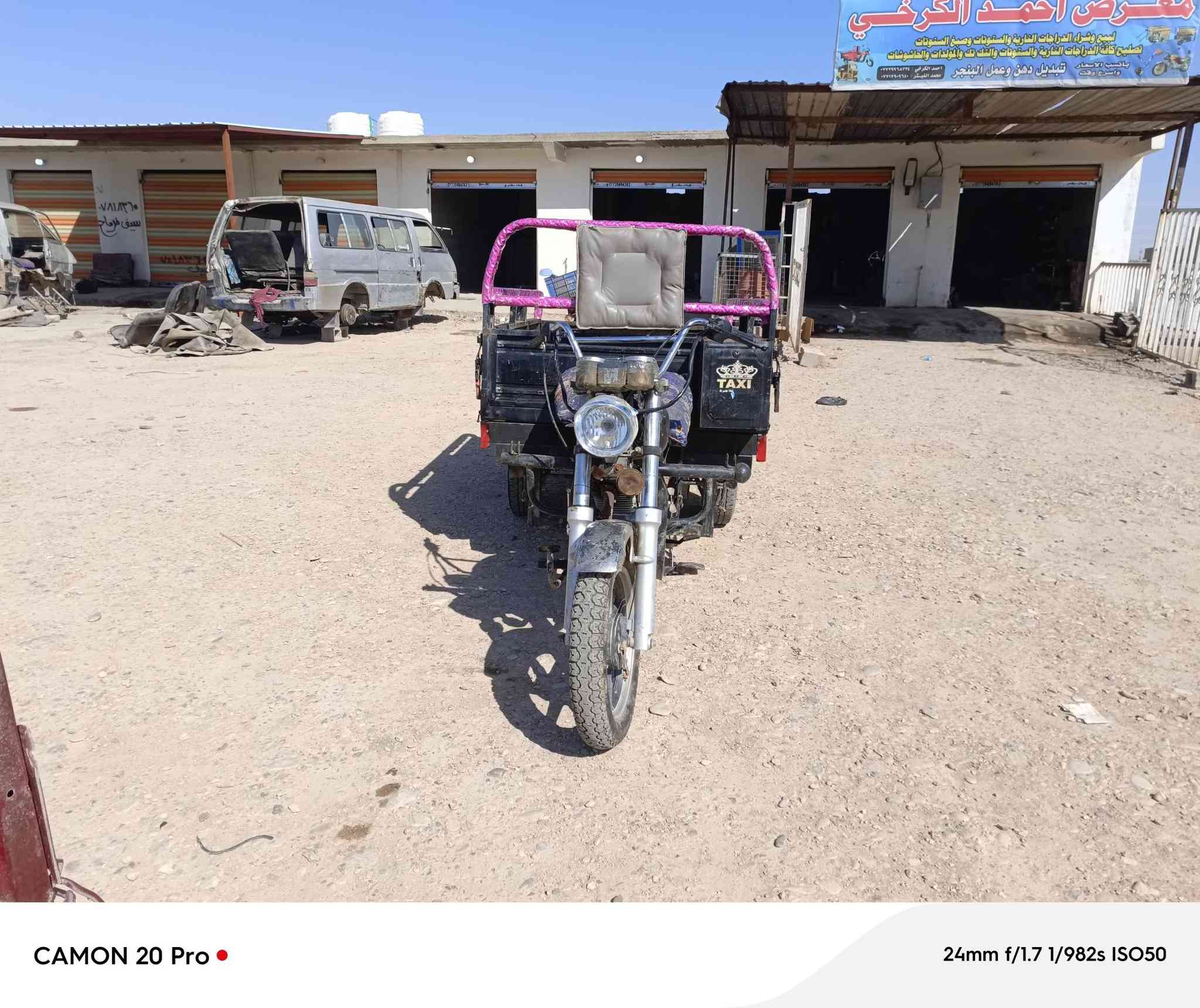 ام الطير 2020اوراق كامله كهربائيات كامله محرك خير من الله بيه فطر ركبه وملحومه سعره 950 الستوته حلوه ما ناقصه شي الشراي يتصل  ديالى قريه الاسود الشارع العام معرض احمد الكرخي الشراي يتصل ***********
