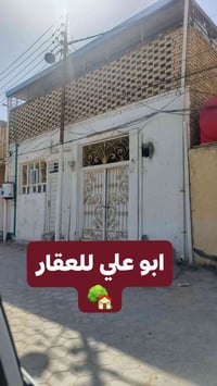 حي الانصار • ١٢٠م • طابقين