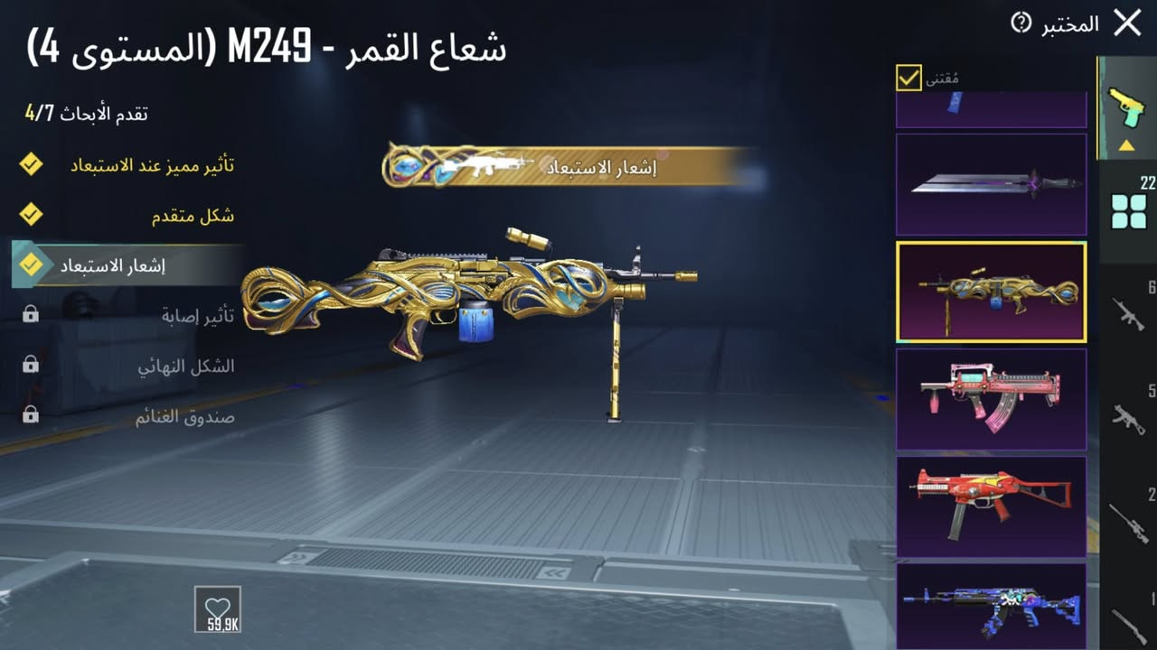 ‏للبيع في جنوب الموصل شراي تعال خاص وإذا مو شراي لا تجي وتعبني أخوي ‏سعر الحساب150❤️‍🔥 ‏قفل ‏ولا تقول لي ايش قد نهايته￼


**إذا كنت صاحب هذا الإعلان وتريد حذفه لأي سبب، رجاءا أرسل رسالة إلى الدعم الفني**