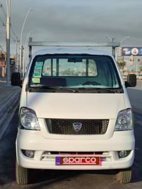 هافي ميني • جاهزة • كركوك