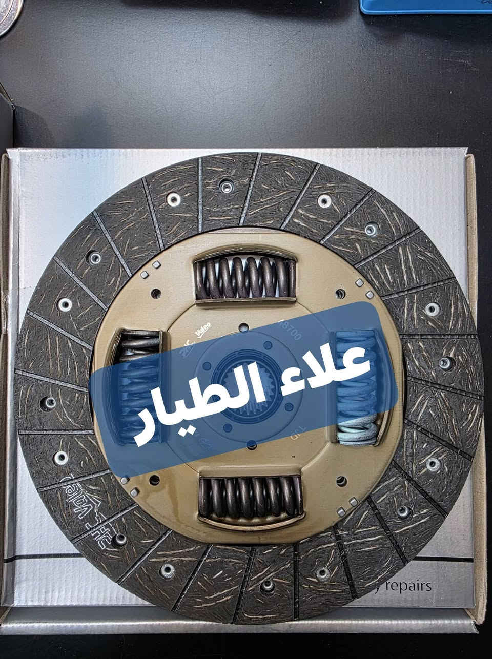 عينه + صينيه ستاركس اصلي شركه وكاله موبس 
متوفر جمله + مفرد 
عنوانه بغداد الشيخ عمر الفرع الثالث 
متوفر توصيل لجميع محافظات العراق 
*********** 
***********
