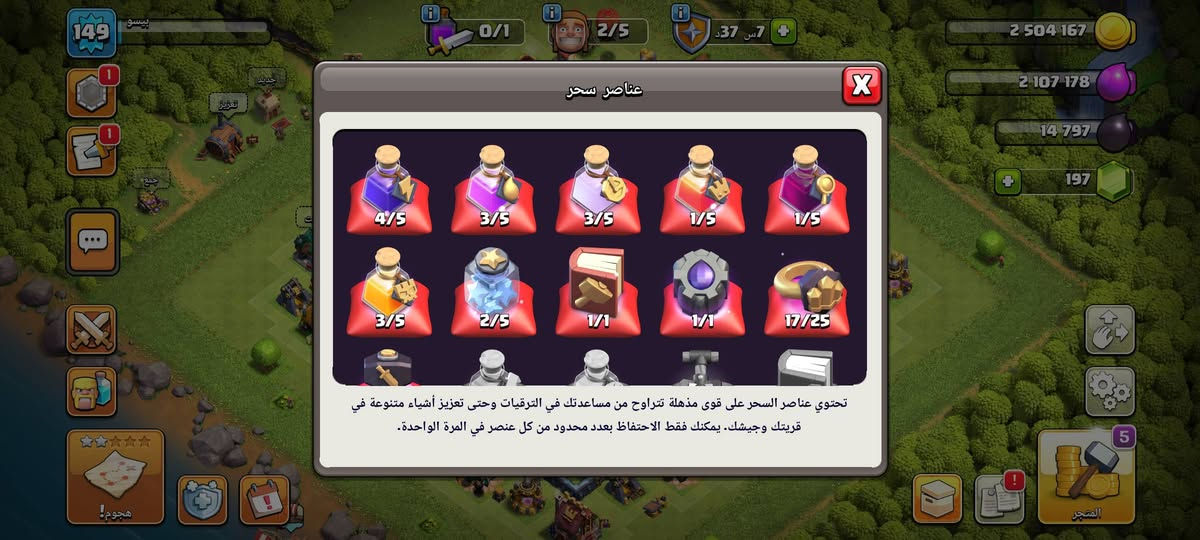 مثل ما موضح بل صوره مع كلان لفل 11 مراوس بحساب ببجي وجه لوجه


**إذا كنت صاحب هذا الإعلان وتريد حذفه لأي سبب، رجاءا أرسل رسالة إلى الدعم الفني**