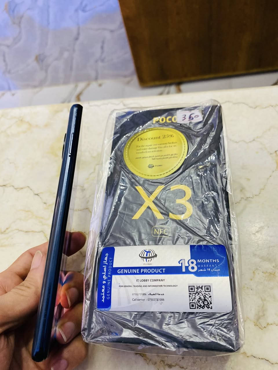 السلام عليكم جهاز poco x3 nfc جهاز نضيف ذاكرته ١٢٨ كارتونته موجوده مكاني ناصريه مركز حي الشهداء تجي تفحص الجهاز وتشوفه تواصل ع الرقم ***********
