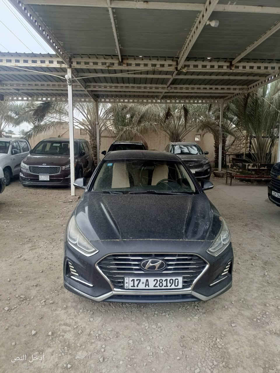 سوناتا 2018
مرقم مثنى حره 
مداور مباشر 

مكينه 2400
وارد خليجي 
مواصفات واضحه 
تحكم استرين بلاجكتور تبريد قطعتين 
ويل كب مري شفط 
حادث بنيد فقط
سعر 145 بيه مجال 
***********
ملاحظه مكلف بنشر
