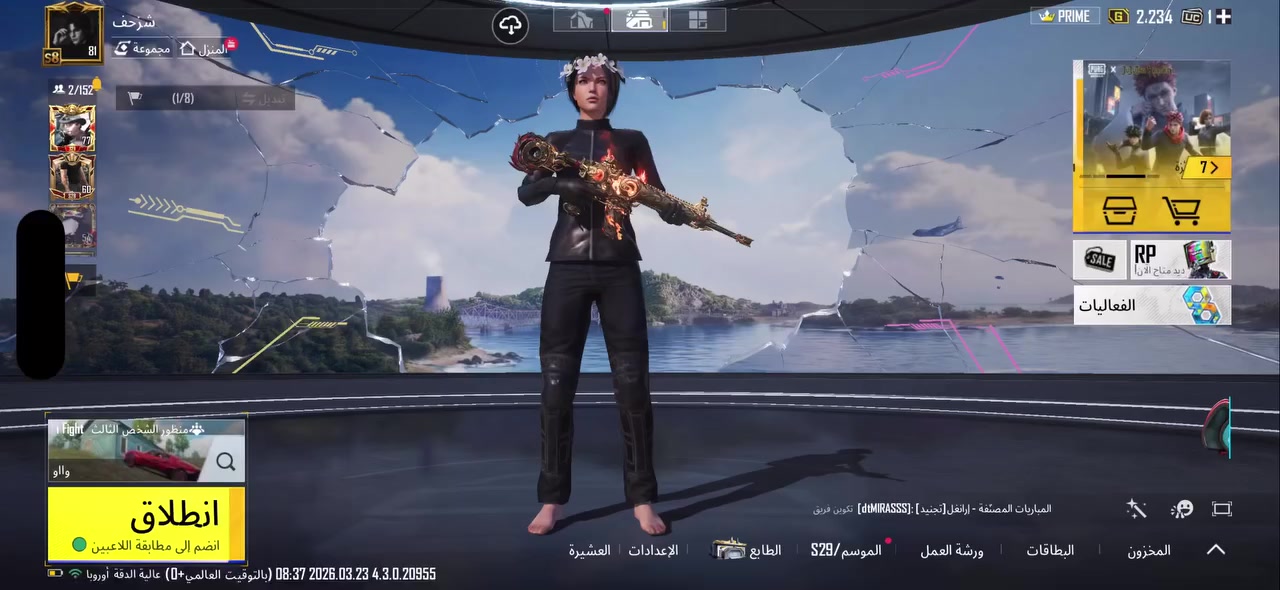 حساب ببجي للبيع مستوى حساب 81 بي كونكر قديم 8وبي سقوط ومشحون من 4القديم بي24سلاح يطور بي 3امفورت تطور وثنين كل مسج وبي ثلجيه مكاني ناصريه مركز سعر خاص


**إذا كنت صاحب هذا الإعلان وتريد حذفه لأي سبب، رجاءا أرسل رسالة إلى الدعم الفني**