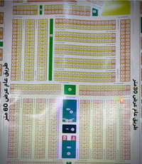 قطعه ارض للبيع طابو صرف مدفوعه رسم  رقم القطعه 9348/المقاطعه 69 المساح...