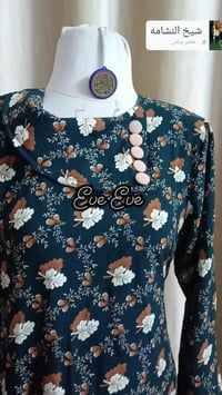 بابل • روعة • ملابس