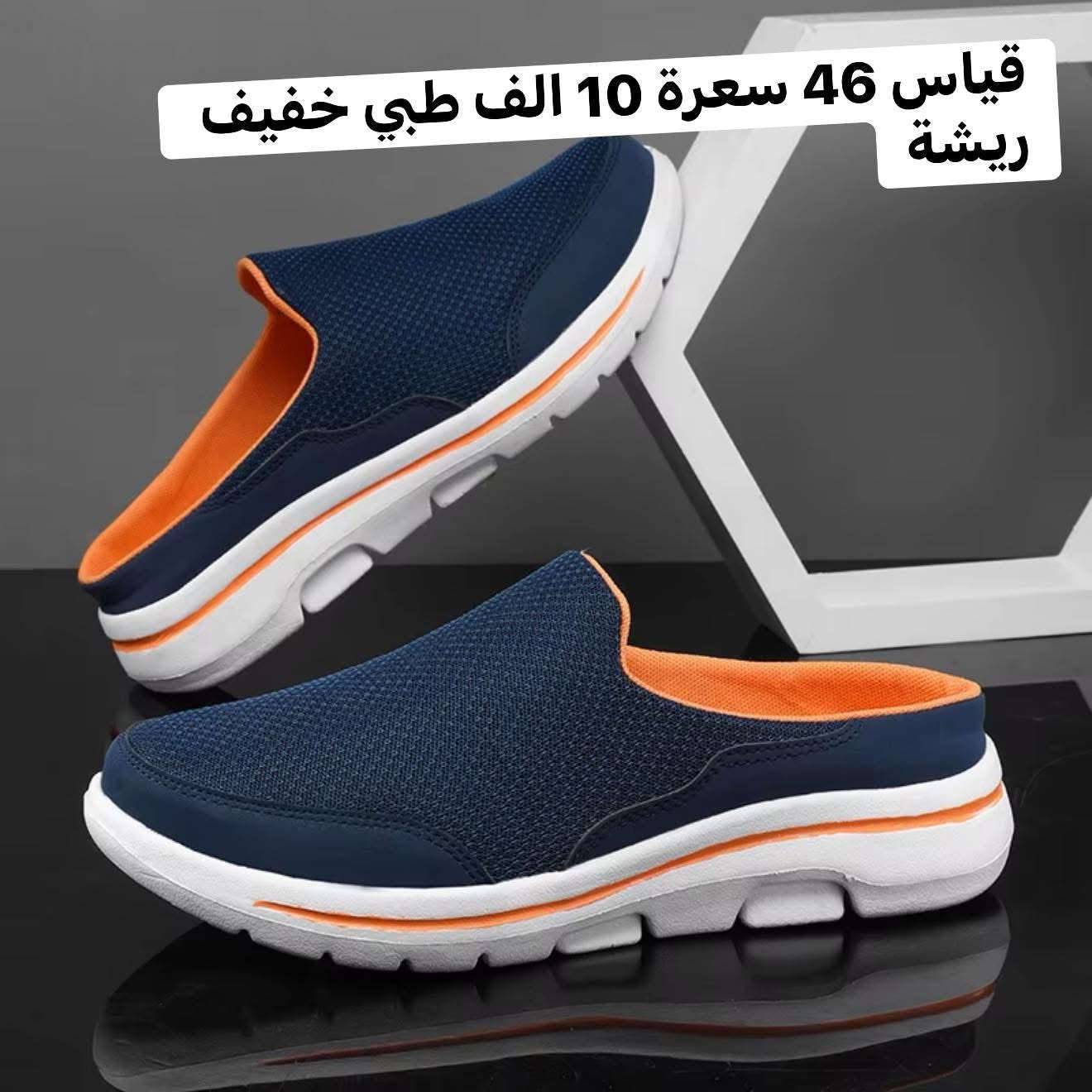احذية رجاليه امزون ..توصيل كل المحافظات 5 الف


**إذا كنت صاحب هذا الإعلان وتريد حذفه لأي سبب، رجاءا أرسل رسالة إلى الدعم الفني**