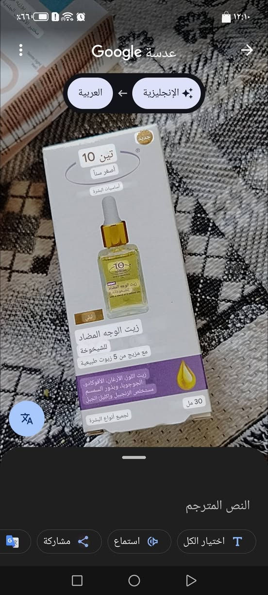 توصيل ٣ الف دينار فقط منتجات فرنسيه


**إذا كنت صاحب هذا الإعلان وتريد حذفه لأي سبب، رجاءا أرسل رسالة إلى الدعم الفني**