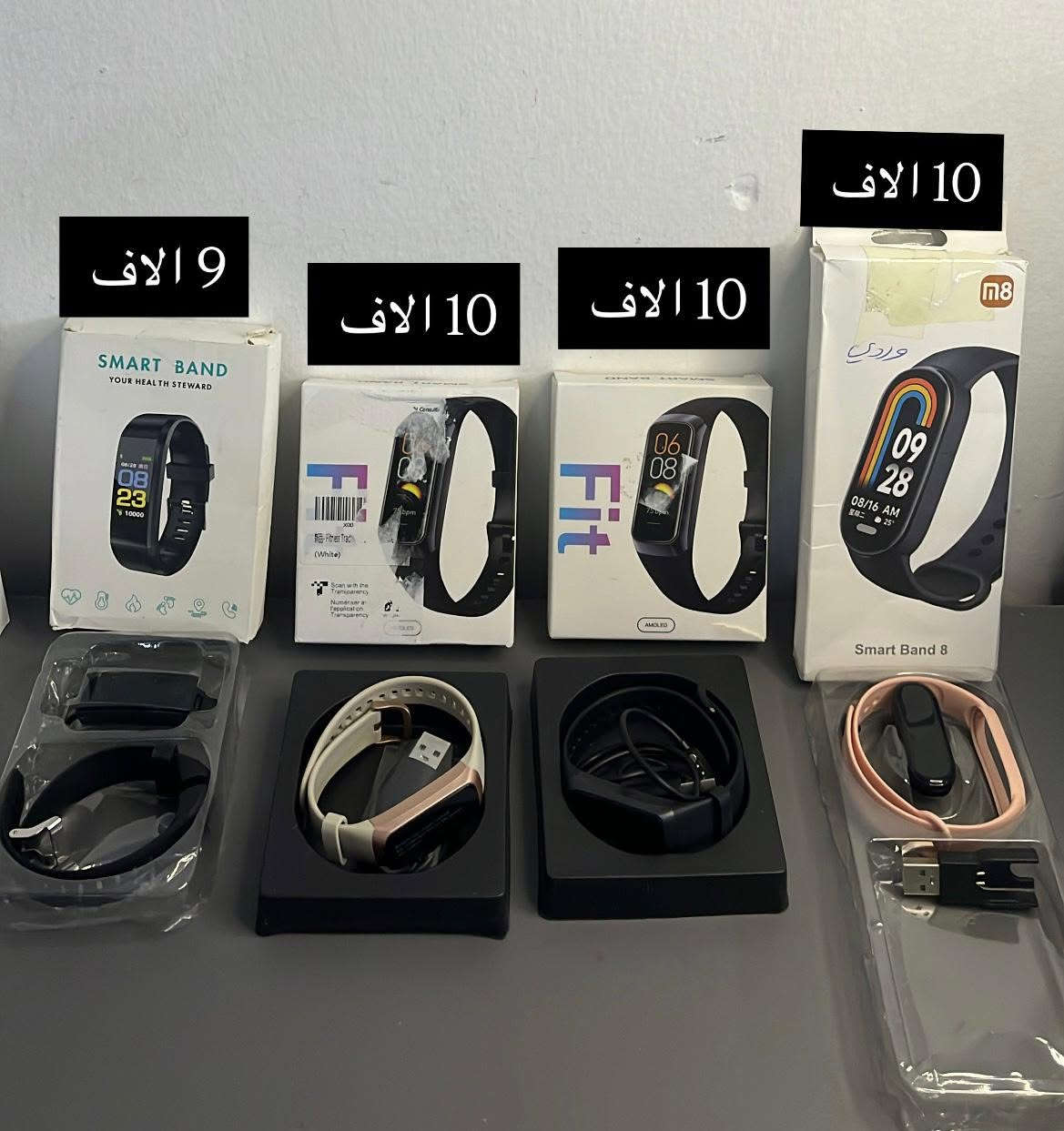 قطعة 10 الاف او اقل، جديدة غير مستخدمة، اشتري اي 10 قطع واحصل على توصيل مجاني ، التوصيل متوفر لكل المحافظات
#امزون #تخفيضات


**إذا كنت صاحب هذا الإعلان وتريد حذفه لأي سبب، رجاءا أرسل رسالة إلى الدعم الفني**
