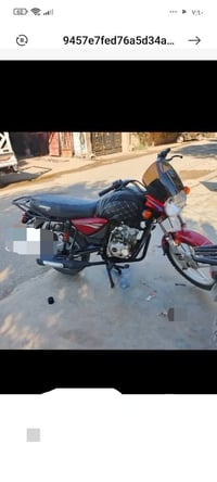 البيع 850 وبي مجال 07877800231