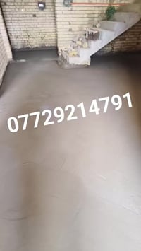 البصرة • نضافة • أرضية تصليطه