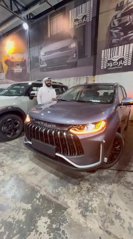 🚘🔥جيتور x50 2026 📅 الثلاثاء16/06/2026 جميع التفاصيل والمواصفات موضحة داخل الفيديو ✨ شاهد الفيديو للنهاية وتعرّف على مواصفات السيارة كاملة. للاستفسار : ☎ 6322 ☎ *********** ☎ *********** ☎ *********** ☎ *********** ☎ *********** ☎ *********** #BYD #هايبرد #تيوتا_شعار_لايعرف_القانون🔥🖤 #سيارات_العراق #اكسبلور #اكسبلوررررررر #لانكروزر #tiktokiraq #سيارات #سيارات_فخمة #سبورتج #بغداد #العراق #اكسبلورexplore #محافظات_العراق #تاهو #النترا #كامري #النترا_تقفل_ملفك #fyp
