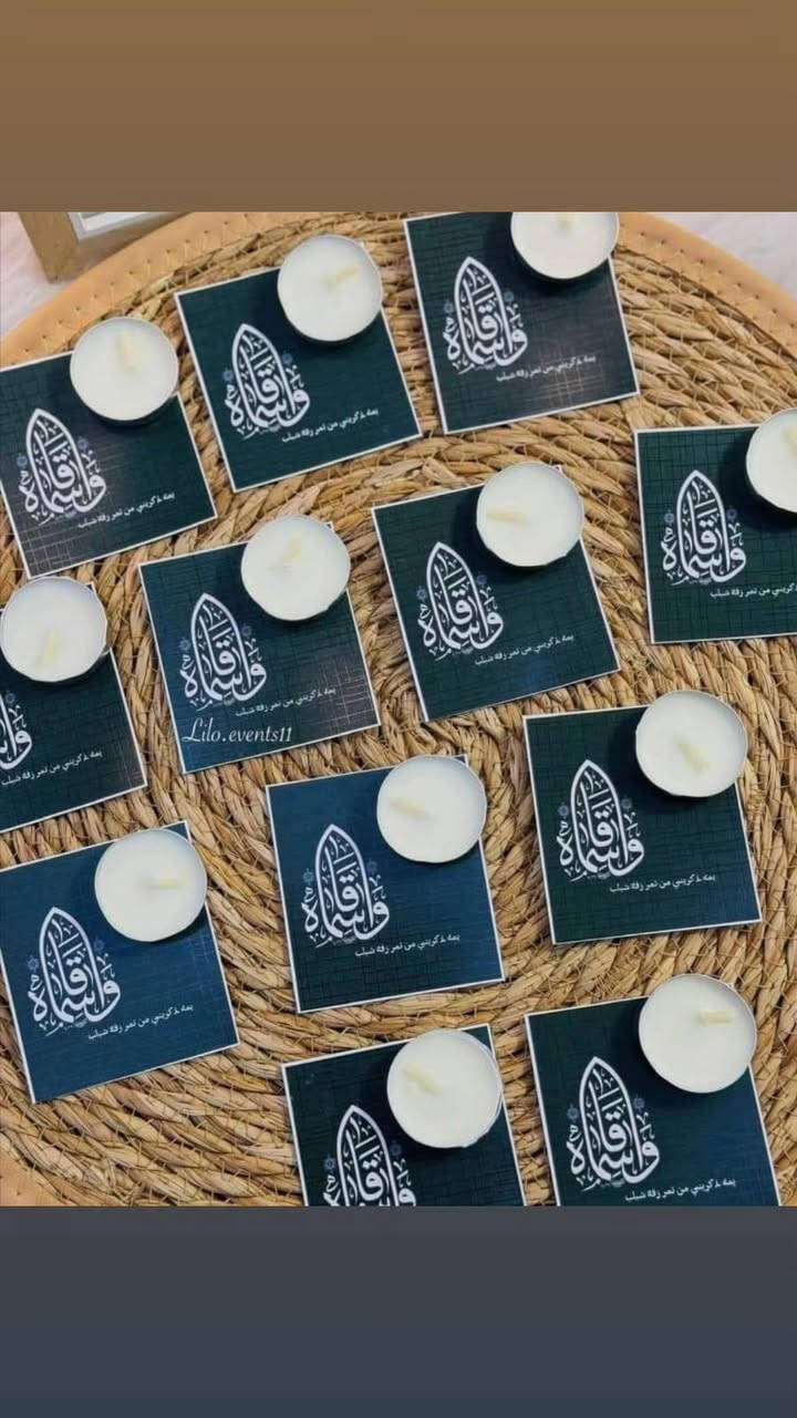 توفرت توزيعات محرم حسب الطلب
كارت /تغليف /شموع /سبحه /تراچي/كلشي متوفر حسب طلبكم
سلات توزيعات /علبة كلينس /كميه محدوده للحجز والاستفسار خاص


**إذا كنت صاحب هذا الإعلان وتريد حذفه لأي سبب، رجاءا أرسل رسالة إلى الدعم الفني**