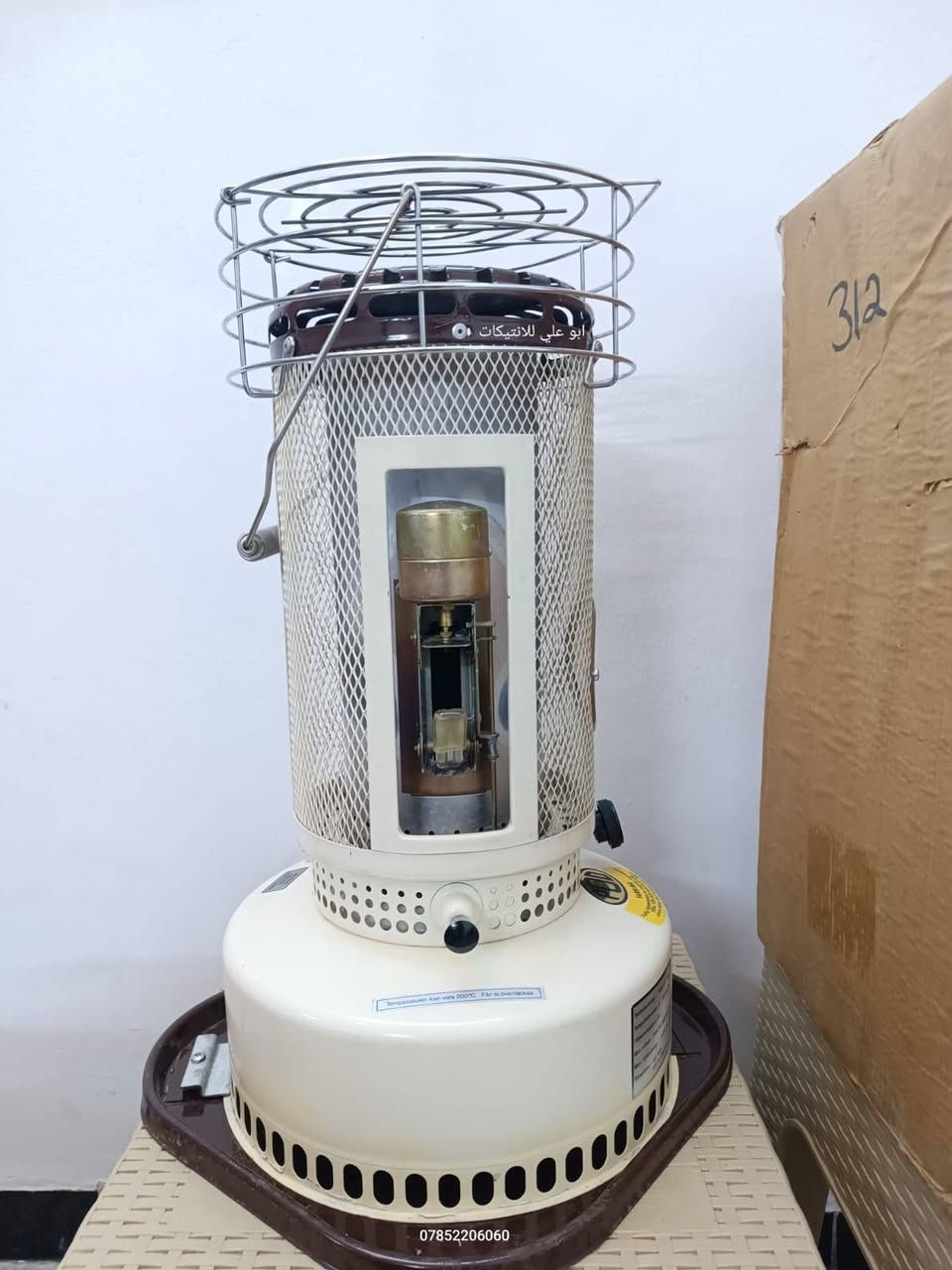 صوبة علاء الدين صنع سويدي جديدة لوووك غير مستعملة فقاس مع فتيلة احتياط ومقص فتيلة للتواصل ع الخاص أو على الرقم ***********
