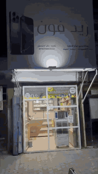 محل موبايلات للبيع كمل هوه غراضه الريد بخدمته مكانه المحل حي ميسان شارع الكيات الستفل عله رقم صاحب المحل ‏📞📞📞‏‪0782 588 3012‬‏
