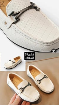 احذية • اوربي • اطفال