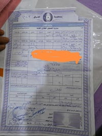 منطقه ٢٢ • ٢٠٠م • عرصه